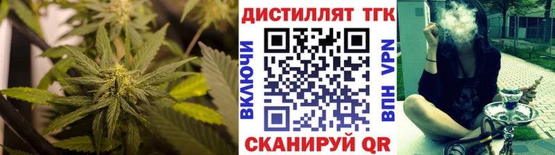 ТГК гашишное масло  Волхов 
