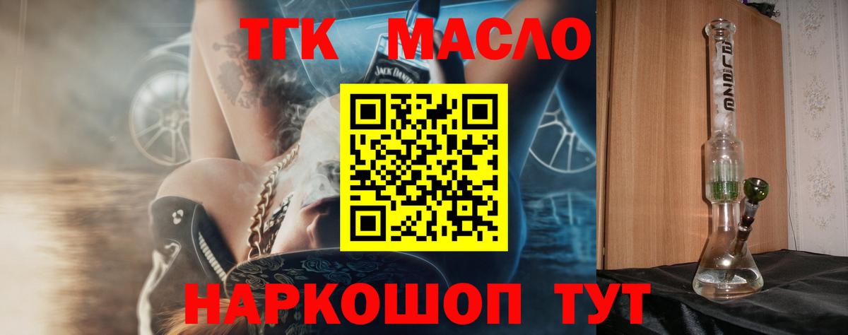 Конопля Волхов