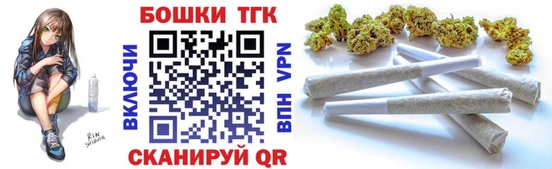 Бошки марихуана планчик  Волхов 